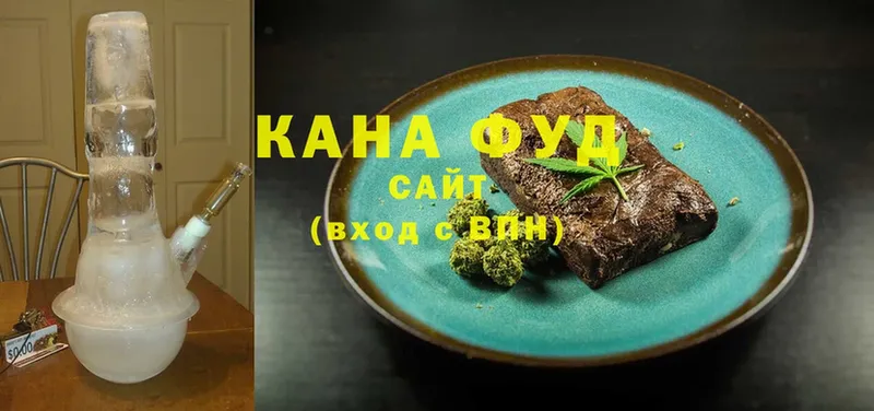 Canna-Cookies марихуана  Верещагино 