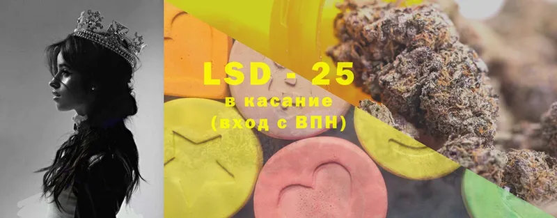 OMG рабочий сайт  где найти наркотики  Верещагино  LSD-25 экстази кислота 